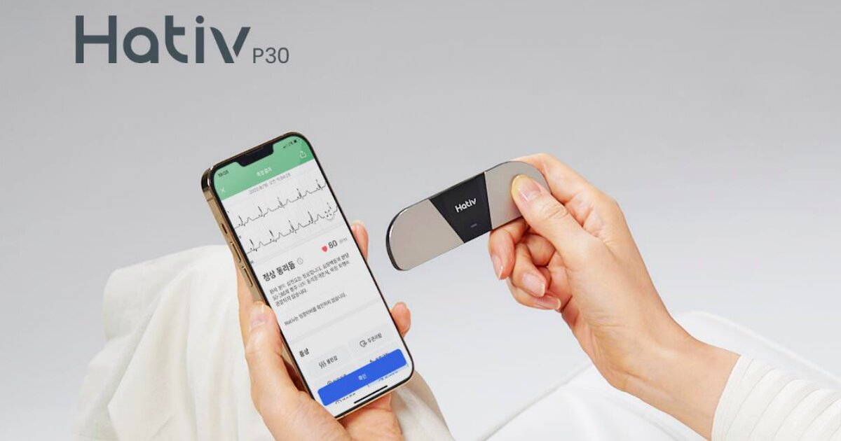 Roundup: VUNO’s at-home ECG device cleared in South Korea and more briefs